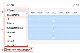 詹俊：向托尼大师致敬！金玟哉就一次注意力不集中就被打穿